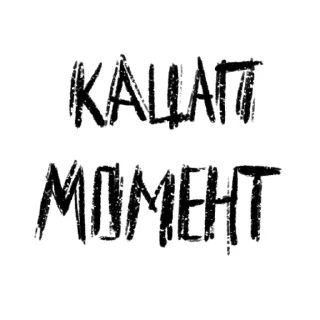 Стикер bavovna - 0