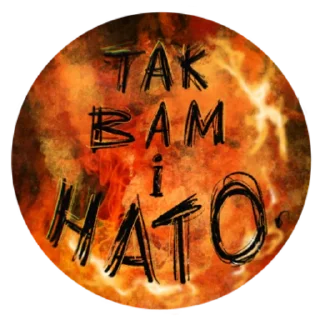 Стикер bavovna - 1