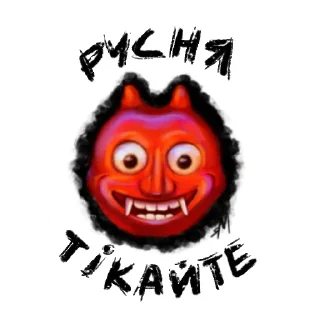 Стикер bavovna - 5