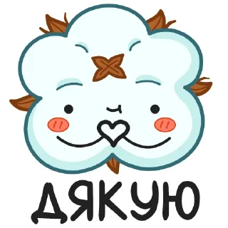 Sticker bavovna - 11