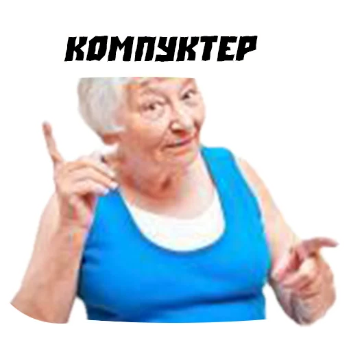 text person human face