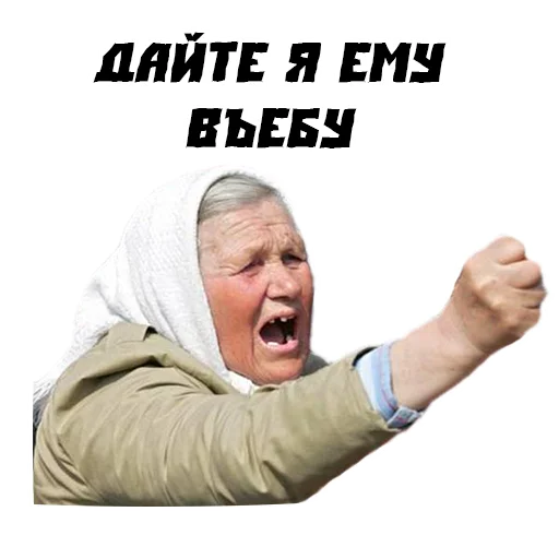 human face text person