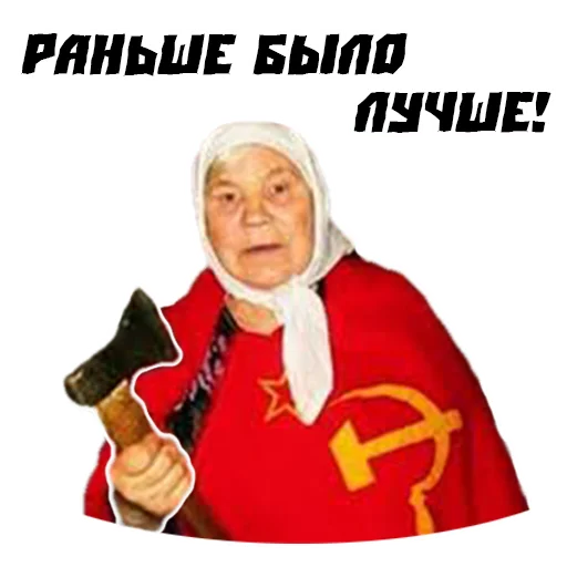 text human face clothing