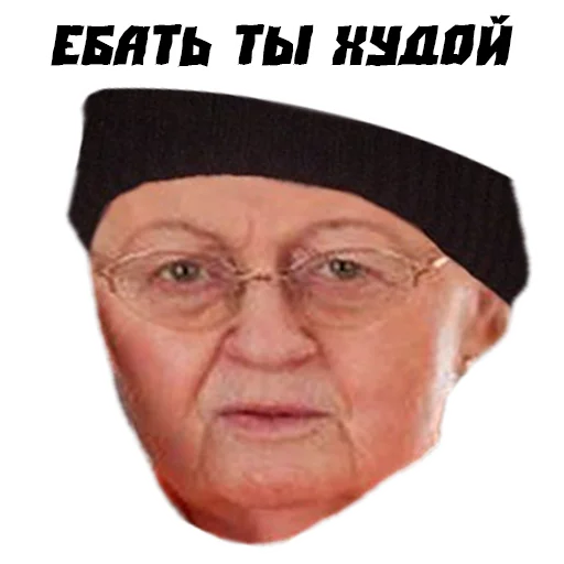 human face text glasses