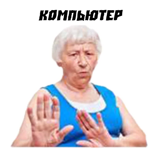 text human face person