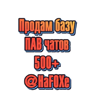 Sticker паак - 1