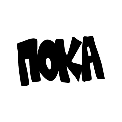 Sticker bazamarket - 1