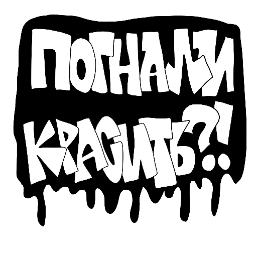 Sticker bazamarket - 1