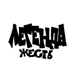 Sticker @bazamarketgraffiti - 1