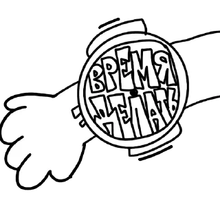 Sticker @bazamarketgraffiti - 7