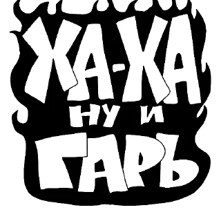 Sticker @bazamarketgraffiti - 11