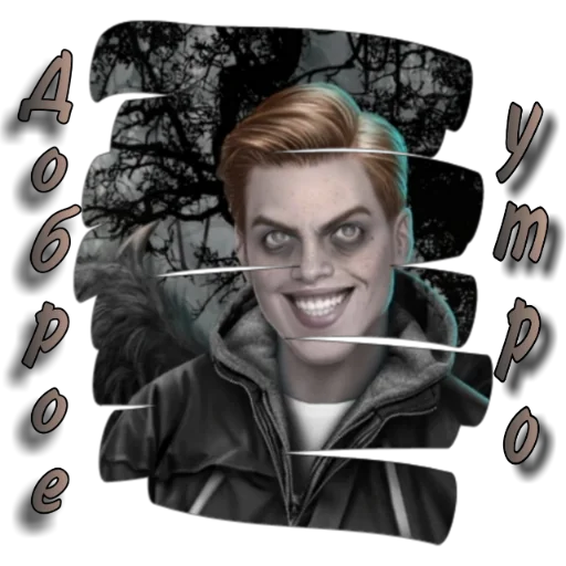 human face portrait smile