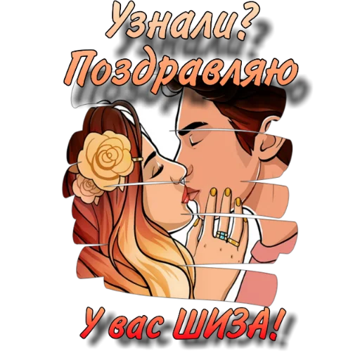 text poster human face