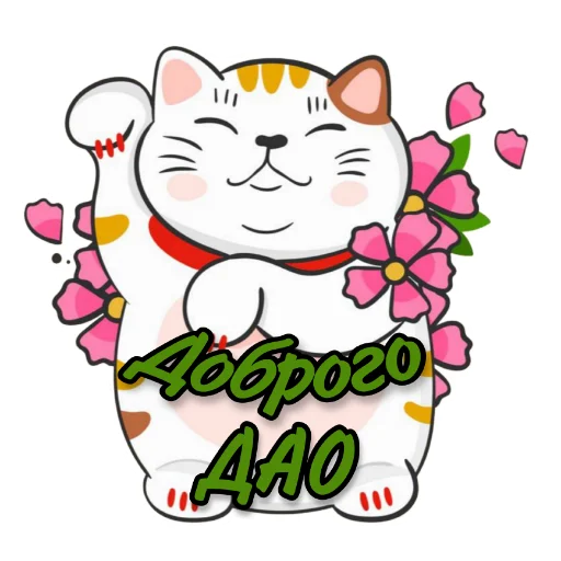 Sticker bazicsoflife - 1