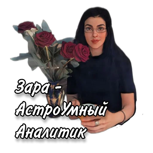 Sticker bazicsoflife - 1