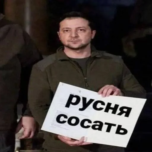 Стикер база - 0