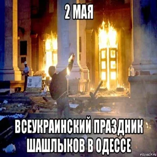 Стикер база - 2