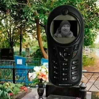 Стикер база - 1