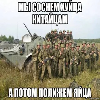 Стикер база - 9