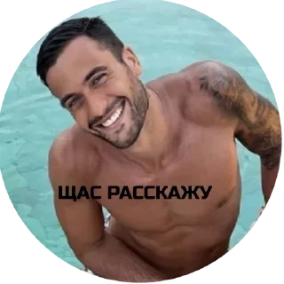 Sticker топ модель - 10