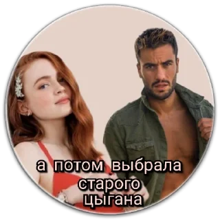Sticker топ модель - 5