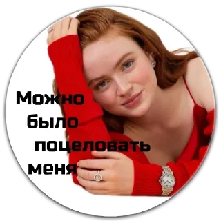 Sticker топ модель - 11