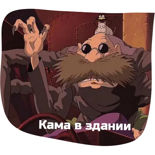 Стикер bb8ff24e_42e7_4ccf_8dc6_a46591e6a4e4_by_sticat_bot - 1