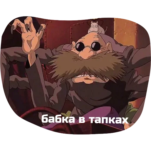 Sticker bb8ff24e_42e7_4ccf_8dc6_a46591e6a4e4_by_sticat_bot - 1