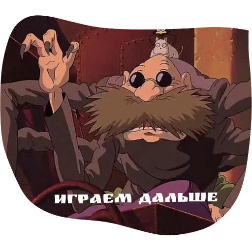 Sticker bb8ff24e_42e7_4ccf_8dc6_a46591e6a4e4_by_sticat_bot - 1