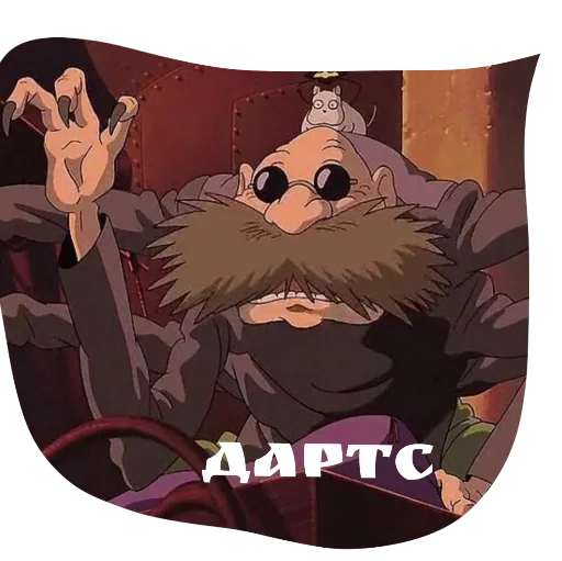 Sticker bb8ff24e_42e7_4ccf_8dc6_a46591e6a4e4_by_sticat_bot - 1