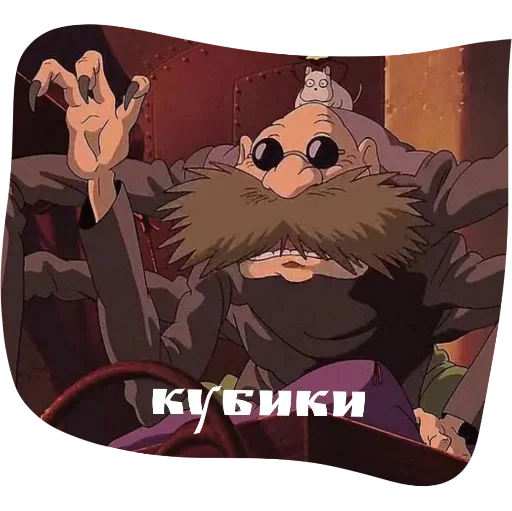 Sticker bb8ff24e_42e7_4ccf_8dc6_a46591e6a4e4_by_sticat_bot - 1