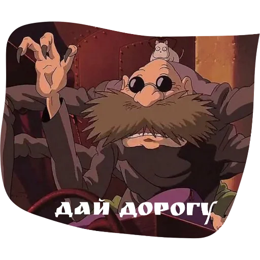 Sticker bb8ff24e_42e7_4ccf_8dc6_a46591e6a4e4_by_sticat_bot - 1