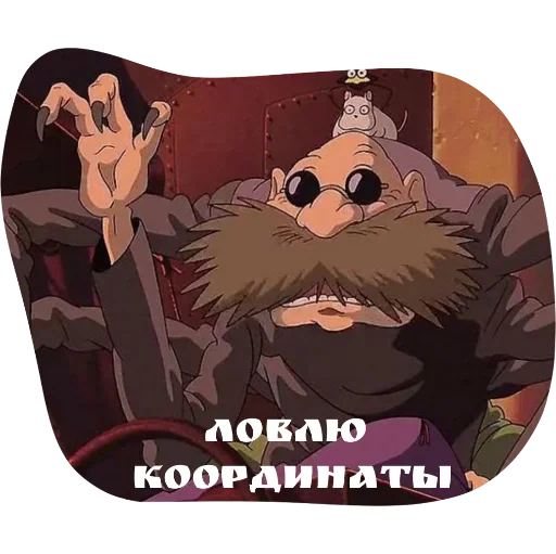 Sticker bb8ff24e_42e7_4ccf_8dc6_a46591e6a4e4_by_sticat_bot - 1