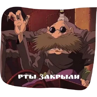 Стикер Макоффке - 2