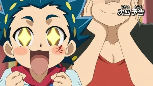 Стикер bba_arena - 1