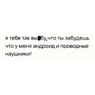 Sticker Лярва 3.0 - 3