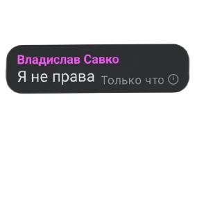 Sticker Лярва 3.0 - 1