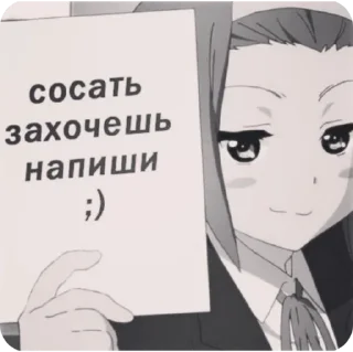 Sticker Лярва 3.0 - 6