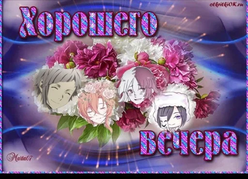 СМС роза цветочный дизайн