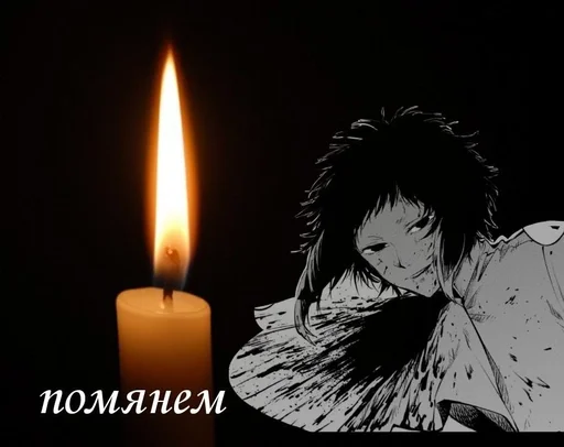 свеча воск пламя