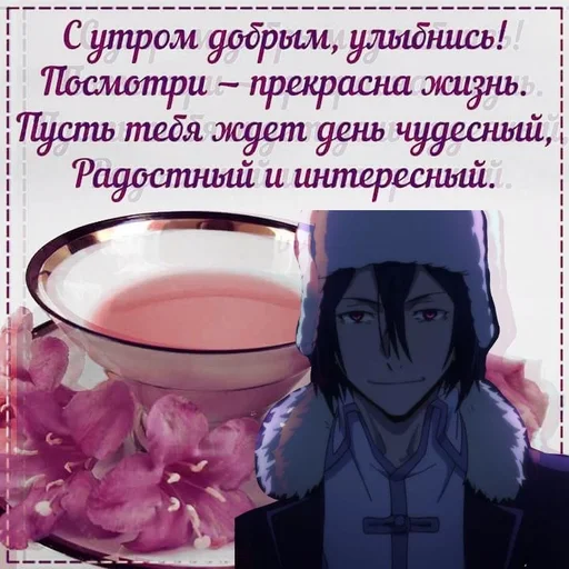 СМС человеческое лицо мультфильм