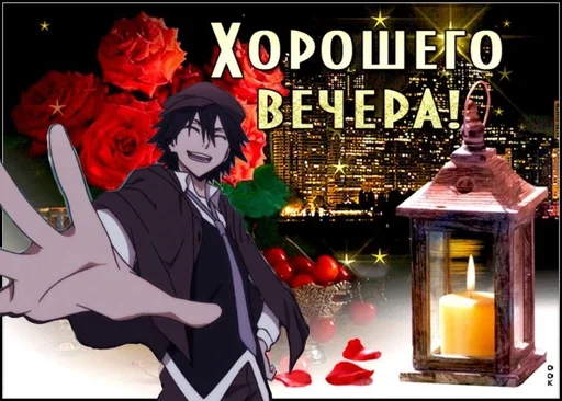 свеча мультфильм цветок