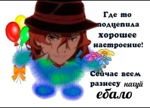 мультфильм человеческое лицо шляпа от солнца