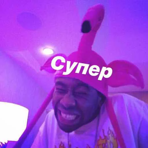 человеческое лицо пурпурный фиолетовый