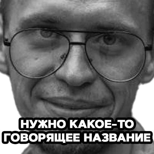 Sticker bbbbbbbpppppppmmmmm - 1