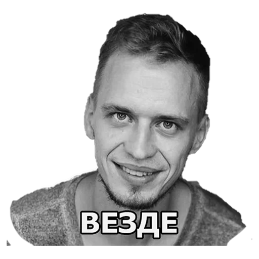 Sticker bbbbbbbpppppppmmmmm - 1