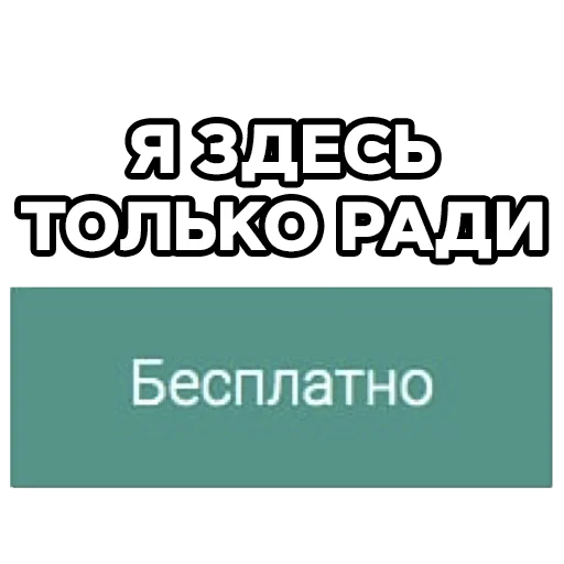 Sticker bbbbbbbpppppppmmmmm - 1