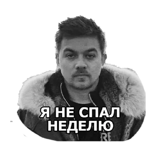 Sticker бипиэм - 6