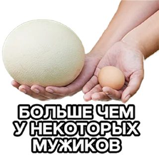 Sticker бипиэм - 4