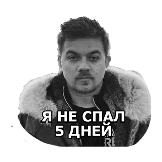 Sticker бипиэм - 8